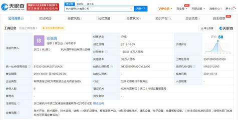 聯(lián)想投資遁甲科技，聚焦智能家居與軟硬件開發(fā)新賽道